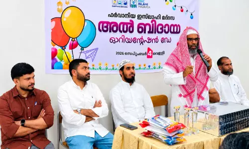 കെ.കെ.ഐ.സി ഫർവാനിയ മദ്റസ പ്രവേശനോത്സവം കെ.കെ.ഐ.സി ഫർവാനിയ മദ്റസ പ്രവേശനോത്സവം