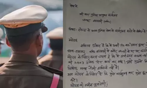 Police Constable Posts Resignation Police Constable Posts Resignation