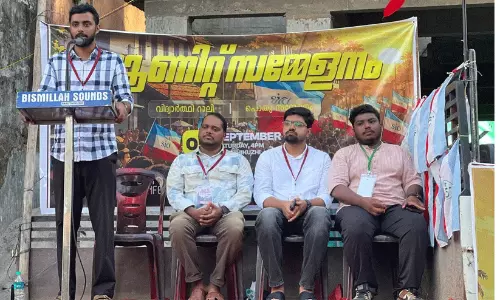 എസ്.ഐ.ഒ യൂനിറ്റ് സമ്മേളനത്തിന് പള്ളിത്തെരുവിൽ തുടക്കം എസ്.ഐ.ഒ യൂനിറ്റ് സമ്മേളനത്തിന് പള്ളിത്തെരുവിൽ തുടക്കം
