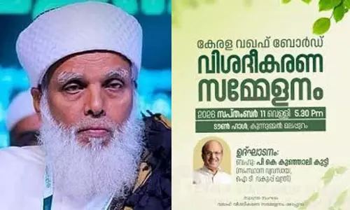 Umar Faizy Mukkam