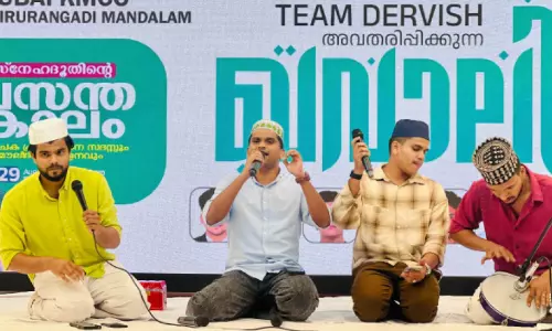 ‘സ്നേഹദൂതിന്റെ വസന്തകാലം’ മീലാദ് സമ്മേളനം ‘സ്നേഹദൂതിന്റെ വസന്തകാലം’ മീലാദ് സമ്മേളനം