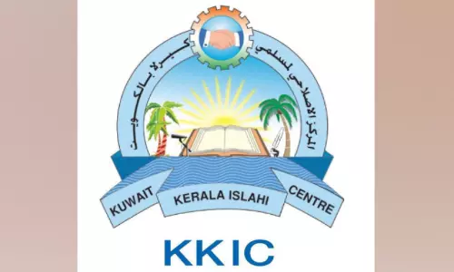 കെ.കെ.ഐ.സി കാമ്പയിൻ; സമാപന സമ്മേളനം ഇന്ന് കെ.കെ.ഐ.സി കാമ്പയിൻ; സമാപന സമ്മേളനം ഇന്ന്