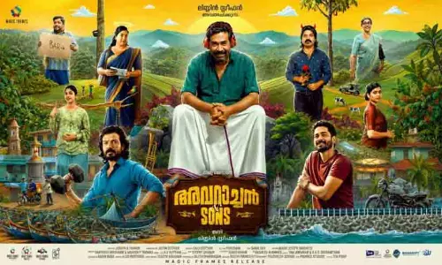 Biju Menon featured in the official poster of the family comedy entertainer movie Avarachan and Sons