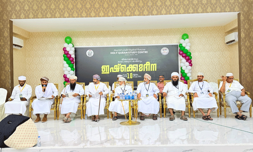 ഇബ്ര സുന്നി സെന്റർ ഇഷ്കെ മദീന ’26 സമാപിച്ചു ഇബ്ര സുന്നി സെന്റർ ഇഷ്കെ മദീന ’26 സമാപിച്ചു