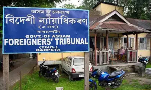 Foreigners tribunal premises