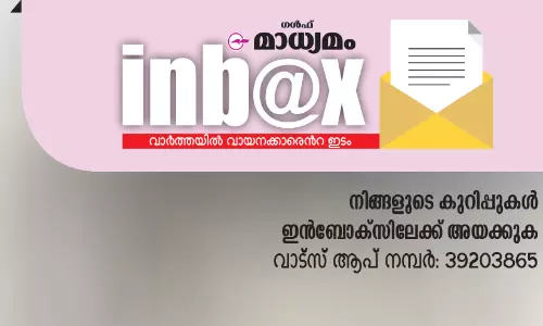 ഈ കുളിമുറിയിൽ എല്ലാവരും നഗ്നരാണ്