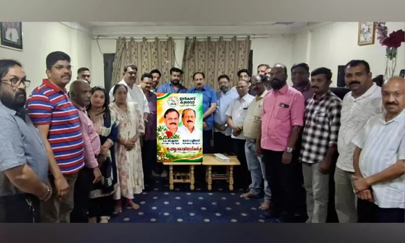 കെ.അച്യുതൻ, ജോസ് കുട്ടിയാനി അനുശോചന യോഗം കെ.അച്യുതൻ, ജോസ് കുട്ടിയാനി അനുശോചന യോഗം