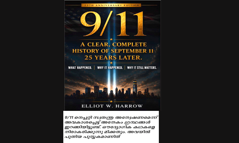 സംവാദകർ, ഇരകൾ സംവാദകർ, ഇരകൾ