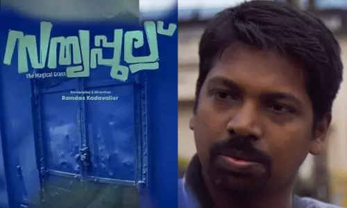 കൊൽക്കത്ത മേളയിൽ മലയാള ചിത്രം “സത്യപ്പുല്ലിന് പ്രദർശനവിലക്ക്: ബംഗാളിന്‍റെ രാഷ്ട്രീയ തകർച്ചയുടെ സൂചനയെന്ന് സംവിധായകൻ