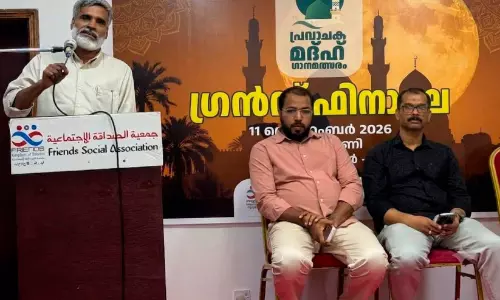 പ്രവാചക മദ്ഹ് ഗാന മത്സരം: വിജയികളെ പ്രഖ്യാപിച്ചു