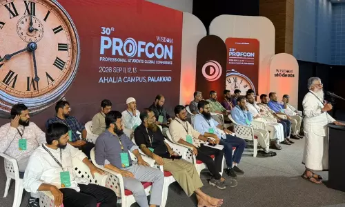 പ്രഫഷണൽ കോളജുകളിൽ അതിനൂതന കോഴ്സുകൾ ആരംഭിക്കണമെമെന്ന് പ്രോഫ്കോൺ സമ്മേളനം