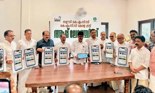 സേവന പ്രവർത്തനങ്ങൾ ഇനി വിരൽത്തുമ്പിൽ: സൗദി കെ.എം.സി.സി ആപ് പാണക്കാട് സാദിഖലി ശിഹാബ് തങ്ങൾ ലോഞ്ച് ചെയ്തു സേവന പ്രവർത്തനങ്ങൾ ഇനി വിരൽത്തുമ്പിൽ: സൗദി കെ.എം.സി.സി ആപ് പാണക്കാട് സാദിഖലി ശിഹാബ് തങ്ങൾ ലോഞ്ച് ചെയ്തു