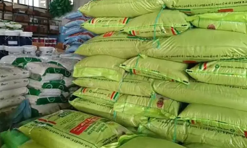 രാസവളം രാസവളം