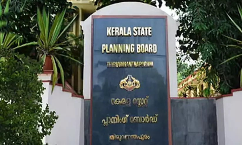State Planning Board State Planning Board