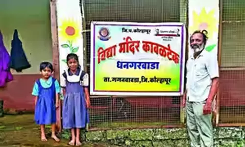 Kolhapur School