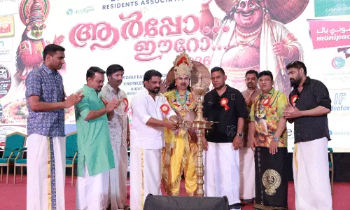 മൂന്നാം വാർഷികവും ഓണാഘോഷവും സംഘടിപ്പിച്ചു
