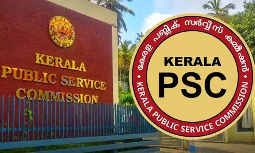 https://www.madhyamam.com/tags/psc https://www.madhyamam.com/tags/psc