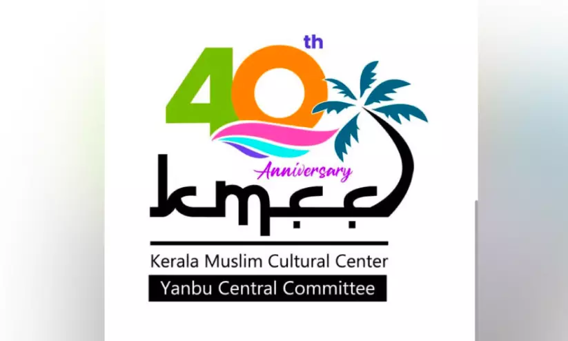 സൗജന്യ മെഡിക്കൽ ക്യാമ്പും ആരോഗ്യ ബോധവത്കരണവും സെപ്റ്റംബർ 25ന് സൗജന്യ മെഡിക്കൽ ക്യാമ്പും ആരോഗ്യ ബോധവത്കരണവും സെപ്റ്റംബർ 25ന്