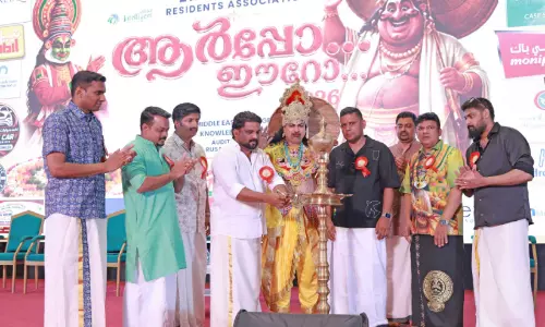 ഇ.ആർ.എ മൂന്നാം വാർഷികവും ഓണാഘോഷവും