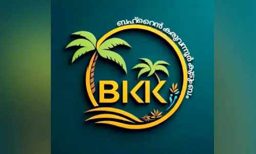 കരുവന്നൂരോണം സെപ്റ്റംബർ 18ന്