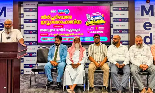 ‘ഇസ്ലാമിനെതിരെ വിദ്വേഷം വളർത്തുന്നതിൽനിന്ന് പിന്തിരിയണം’:കെ.കെ.ഐ.സി ‘ഇസ്ലാമിനെതിരെ വിദ്വേഷം വളർത്തുന്നതിൽനിന്ന് പിന്തിരിയണം’:കെ.കെ.ഐ.സി