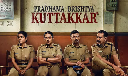 പതിവ് രീതികൾ തെറ്റിച്ച ഒരു പൊലീസ് ത്രില്ലർ; കാക്കിക്കുള്ളിലെ മനുഷ്യരും മാനസിക സംഘർഷങ്ങളും തുറന്ന് കാട്ടി പ്രഥമദൃഷ്ട്യാ കുറ്റക്കാർ പതിവ് രീതികൾ തെറ്റിച്ച ഒരു പൊലീസ് ത്രില്ലർ; കാക്കിക്കുള്ളിലെ മനുഷ്യരും മാനസിക സംഘർഷങ്ങളും തുറന്ന് കാട്ടി പ്രഥമദൃഷ്ട്യാ കുറ്റക്കാർ