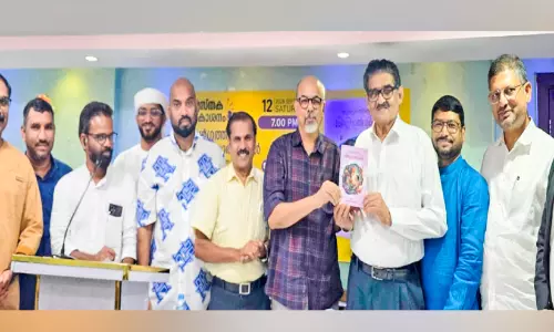 ‘സ്വര്‍ഗത്തിന്‍റെ സ്വര്‍ണവാതിലുകള്‍’ പ്രകാശനം ചെയ്തു