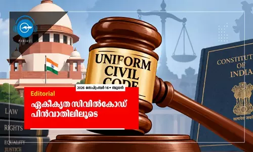 ഏകീകൃത സിവിൽകോഡ് പിൻവാതിലിലൂടെ
