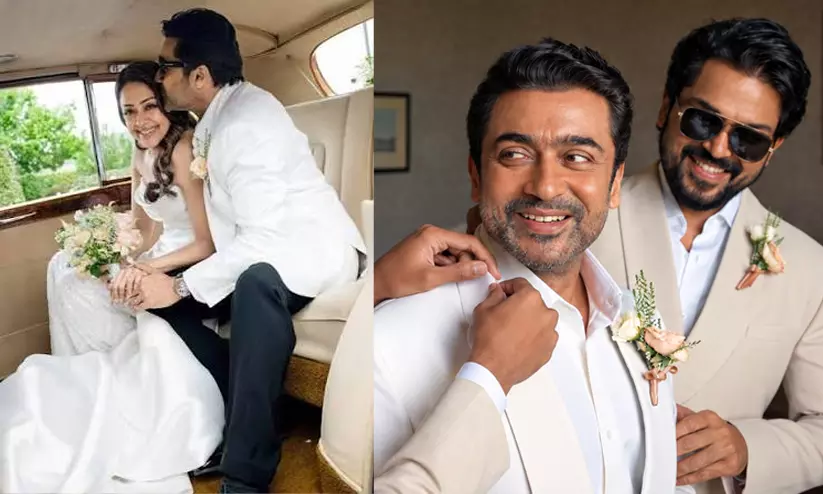 20 വർഷങ്ങൾക്ക്ശേഷം വീണ്ടും വിവാഹിതരായി സൂര്യയും ജ്യോതികയും; ക്രിസ്ത്യൻ ആചാരപ്രകാരമുള്ള ആഘോഷത്തിന്റെ വിഡിയോ വൈറൽ 20 വർഷങ്ങൾക്ക്ശേഷം വീണ്ടും വിവാഹിതരായി സൂര്യയും ജ്യോതികയും; ക്രിസ്ത്യൻ ആചാരപ്രകാരമുള്ള ആഘോഷത്തിന്റെ വിഡിയോ വൈറൽ