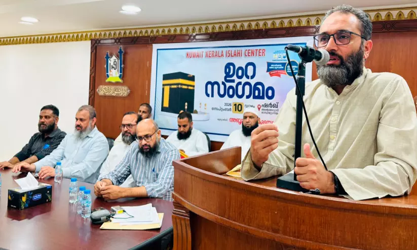 ഉംറ തീർഥാടകർക്കായി സംഗമം ഒരുക്കി കെ.കെ.ഐ.സി ഹജ്ജ് ആൻഡ് ഉംറ വിഭാഗം ഉംറ തീർഥാടകർക്കായി സംഗമം ഒരുക്കി കെ.കെ.ഐ.സി ഹജ്ജ് ആൻഡ് ഉംറ വിഭാഗം