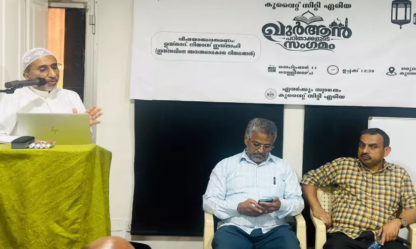 ‘ഇസ്ലാമിലെ അനന്തരാവകാശം നീതിയും സമത്വവും ഉറപ്പാക്കുന്നത്’ ‘ഇസ്ലാമിലെ അനന്തരാവകാശം നീതിയും സമത്വവും ഉറപ്പാക്കുന്നത്’