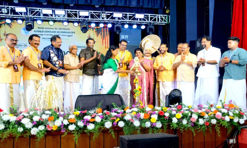 പ്രവാസി മലയാളികളുടെ ഒരുമ സമൂഹത്തിന് മാതൃക -മന്ത്രി ബിന്ദു കൃഷ്ണ പ്രവാസി മലയാളികളുടെ ഒരുമ സമൂഹത്തിന് മാതൃക -മന്ത്രി ബിന്ദു കൃഷ്ണ