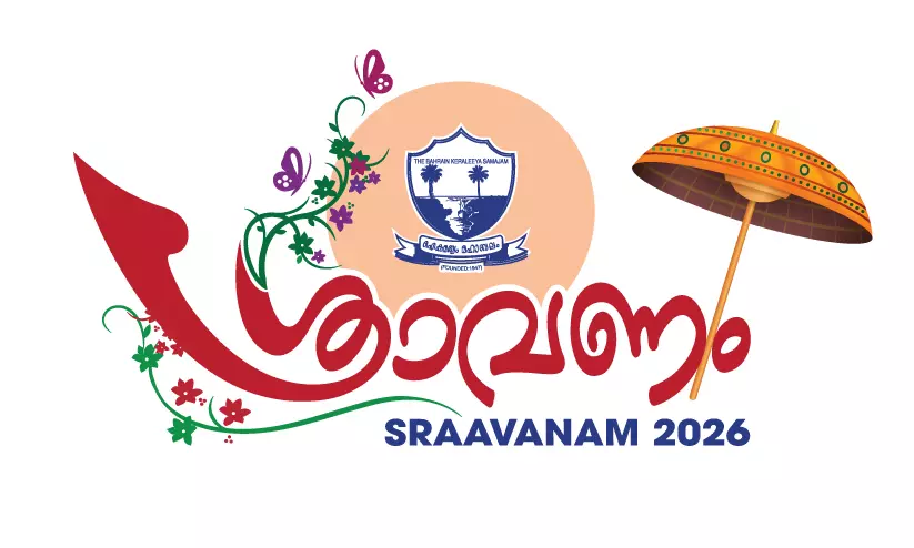 ഓണപ്പുടവ മത്സരത്തിൽ ടീം ഗ്രെയ്പ്സിന് ഒന്നാം സ്ഥാനം ഓണപ്പുടവ മത്സരത്തിൽ ടീം ഗ്രെയ്പ്സിന് ഒന്നാം സ്ഥാനം