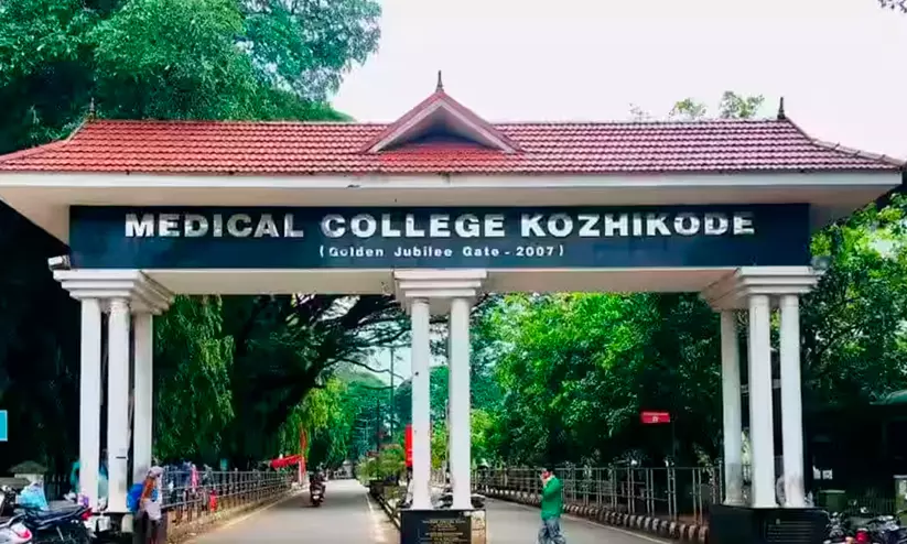 നെഞ്ചിൽ തുളച്ചുകയറിയ കത്രിക പുറത്തെടുത്ത് രോഗിക്ക് പുതുജീവൻ നൽകി കോഴിക്കോട് മെഡിക്കൽ കോളജ് നെഞ്ചിൽ തുളച്ചുകയറിയ കത്രിക പുറത്തെടുത്ത് രോഗിക്ക് പുതുജീവൻ നൽകി കോഴിക്കോട് മെഡിക്കൽ കോളജ്