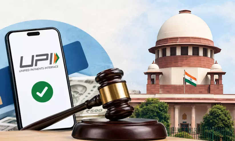 https://www.madhyamam.com/tags/upi https://www.madhyamam.com/tags/upi