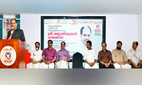 കേരളത്തിലെ വിദ്യാഭ്യാസ രംഗത്ത് സമഗ്ര മാറ്റം അനിവാര്യം -ജ്യോതികുമാർ ചാമക്കാല എം.എൽ.എ