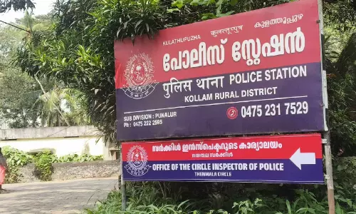തെന്മലയിലേക്ക് മാറ്റിയ പൊലീസ് സർക്കിൾ ഓഫിസ് വീണ്ടും കുളത്തൂപ്പുഴയിൽ തെന്മലയിലേക്ക് മാറ്റിയ പൊലീസ് സർക്കിൾ ഓഫിസ് വീണ്ടും കുളത്തൂപ്പുഴയിൽ