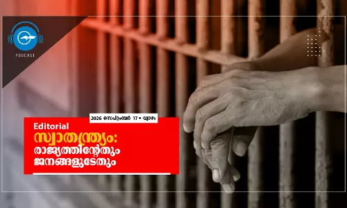 സ്വാതന്ത്ര്യം: രാജ്യത്തിന്റേതും ജനങ്ങളുടേതും
