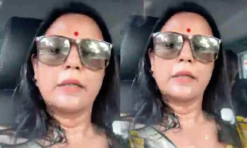 മഹുവ മൊയ്ത്രക്കുനേരെ ബിജെപി പ്രവർത്തകരുടെ മുട്ടയേറ്; പൊലീസിനെതിരെ രൂക്ഷ വിമർശനവുമായി എം.പി, കോടതി സുരക്ഷാ ഉത്തരവുകൾ കാറ്റിൽപ്പറത്തി മഹുവ മൊയ്ത്രക്കുനേരെ ബിജെപി പ്രവർത്തകരുടെ മുട്ടയേറ്; പൊലീസിനെതിരെ രൂക്ഷ വിമർശനവുമായി എം.പി, കോടതി സുരക്ഷാ ഉത്തരവുകൾ കാറ്റിൽപ്പറത്തി