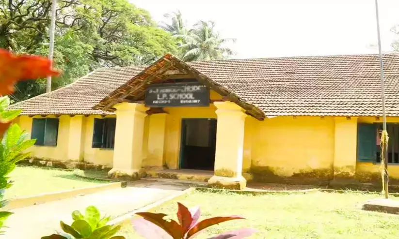 ഇനി ഏകാധ്യാപക വിദ്യാലയങ്ങളില്ല; അവശേഷിച്ച എട്ടെണ്ണം എൽ.പി സ്കൂളുകളാക്കി ഉയർത്തി ഇനി ഏകാധ്യാപക വിദ്യാലയങ്ങളില്ല; അവശേഷിച്ച എട്ടെണ്ണം എൽ.പി സ്കൂളുകളാക്കി ഉയർത്തി