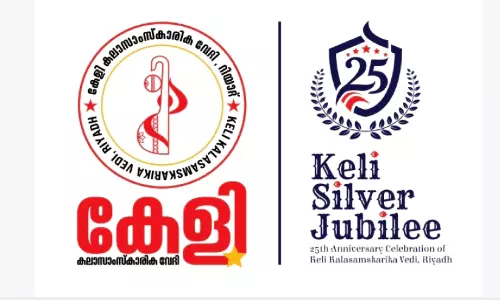 റി​പ്പോ​ർ​ട്ട​ർ ചാ​ന​ലി​ലെ പൊ​ലീ​സ് ന​ട​പ​ടി; മാ​ധ്യ​മ​ങ്ങ​ൾ​ക്കു​ള്ള താ​ക്കീ​ത്: കേ​ളി ക​ലാ​സാം​സ്കാ​രി​ക വേ​ദി