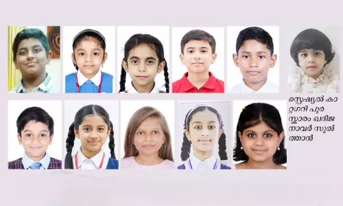 കിംസ്ഹെൽത്ത് ജൂനിയർ വോയ്സ് ഓഫ് ഇന്ത്യ; പ്രസംഗ മത്സര സമ്മാനദാനം ഇന്ന് കിംസ്ഹെൽത്ത് ജൂനിയർ വോയ്സ് ഓഫ് ഇന്ത്യ; പ്രസംഗ മത്സര സമ്മാനദാനം ഇന്ന്