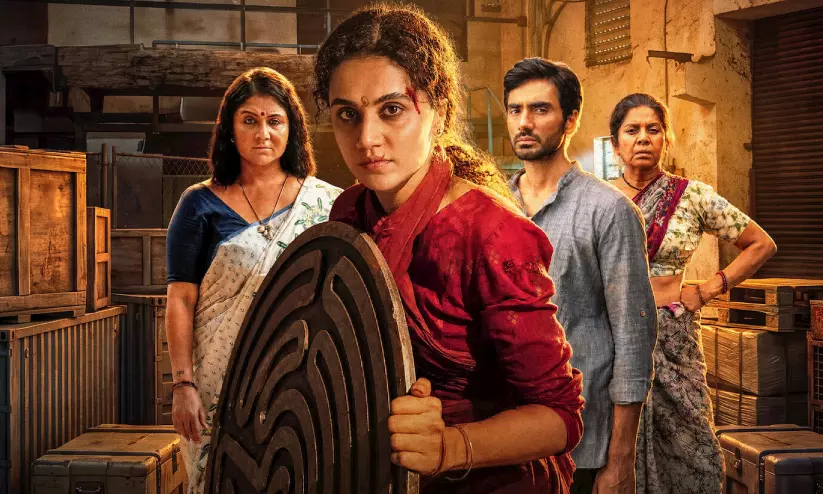 ഗ്ലോബൽ ട്രെൻ്റിൽ ഒന്നാമതായി തപ്സിയുടെ ഗാന്ധാരി; നെറ്റ്ഫ്ലിക്സിന്റെ ആഗോള നോൺ-ഇംഗ്ലീഷ് ചാർട്ടിൽ ഒന്നാമതെത്തി ഹിന്ദി ചിത്രം ഗ്ലോബൽ ട്രെൻ്റിൽ ഒന്നാമതായി തപ്സിയുടെ ഗാന്ധാരി; നെറ്റ്ഫ്ലിക്സിന്റെ ആഗോള നോൺ-ഇംഗ്ലീഷ് ചാർട്ടിൽ ഒന്നാമതെത്തി ഹിന്ദി ചിത്രം