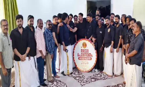 സൗഹൃദ കൂട്ടായ്മ ഓണാഘോഷം