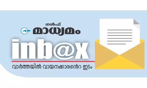 പ്രവാസികളുടെ ആരോഗ്യം