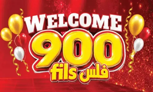 ഗ്രാൻഡ് ഹൈപ്പർ കുവൈത്തിൽ ‘900 ഫിൽസ്’ ഓഫർ