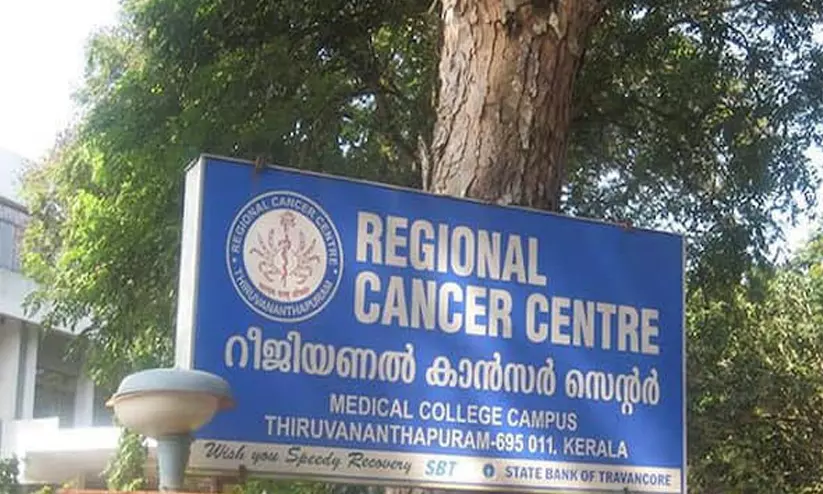 കാൻസർ ബാധിതരായ കുട്ടികൾക്ക് താങ്ങായി തിരുവനന്തപുരത്ത് ‘ഹോം എവേ ഫ്രം ഹോം’ കാൻസർ ബാധിതരായ കുട്ടികൾക്ക് താങ്ങായി തിരുവനന്തപുരത്ത് ‘ഹോം എവേ ഫ്രം ഹോം’
