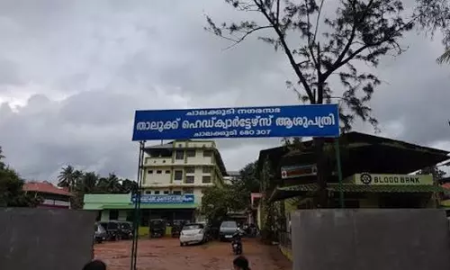 ‘മരിച്ചവരോടും കരുണ കാണിക്കണം’;  ചാലക്കുടി താലൂക്ക് ആശുപത്രിയിൽ പോസ്റ്റ് മോർട്ടമില്ല, പ്രതിഷേധം ശക്തം