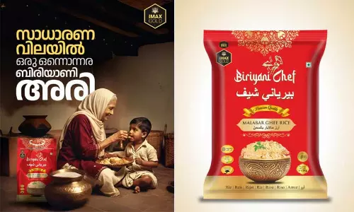 ബിരിയാണി അരി വിപണിയിൽ തരംഗമായി ബിരിയാണി ഷെഫ് മലബാർ ഗീ റൈസ്