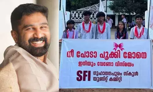SFI banner displayed during school union election celebrations SFI banner displayed during school union election celebrations